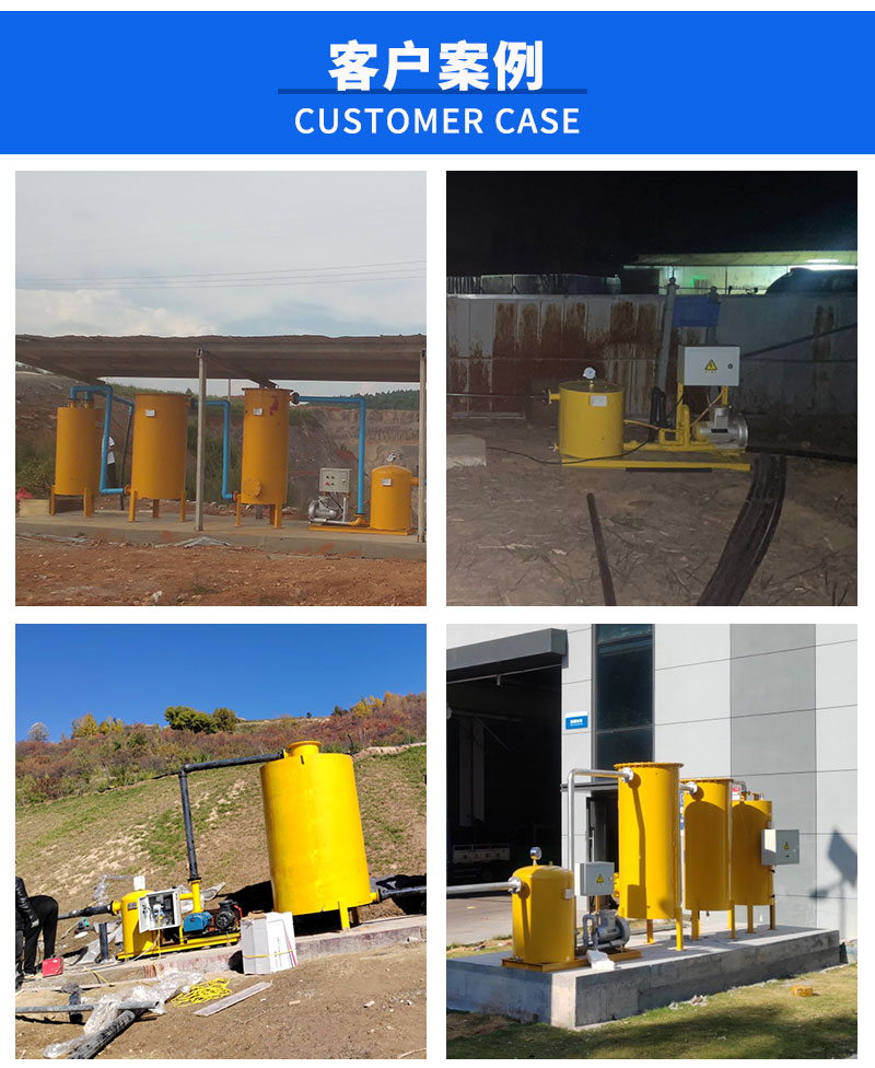 沼氣增壓穩(wěn)壓_10.jpg